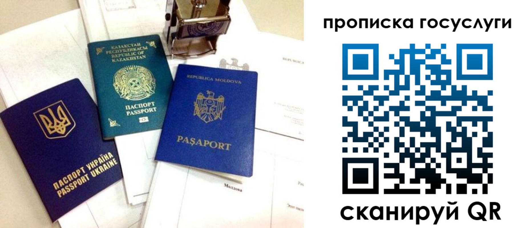 купить прописку в Цивильске