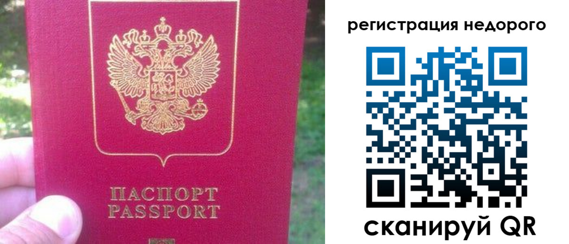 миграционный учет в Цивильске