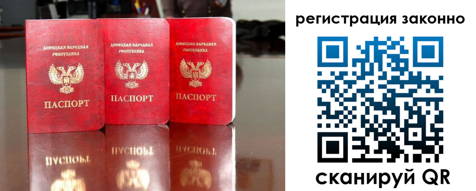 прописка для работы в Цивильске