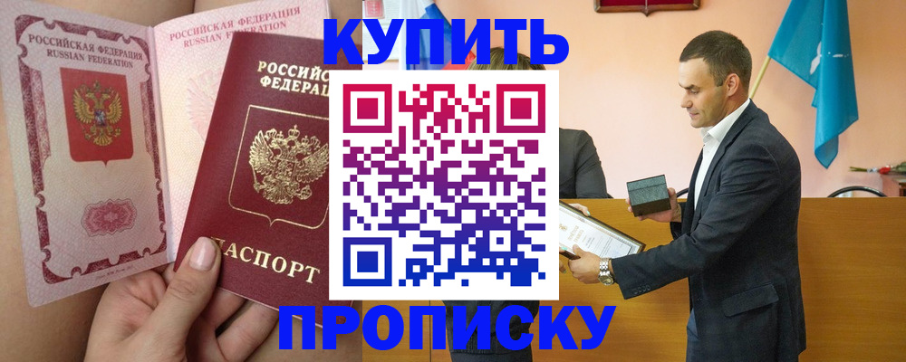 найти адрес прописки в Цивильске